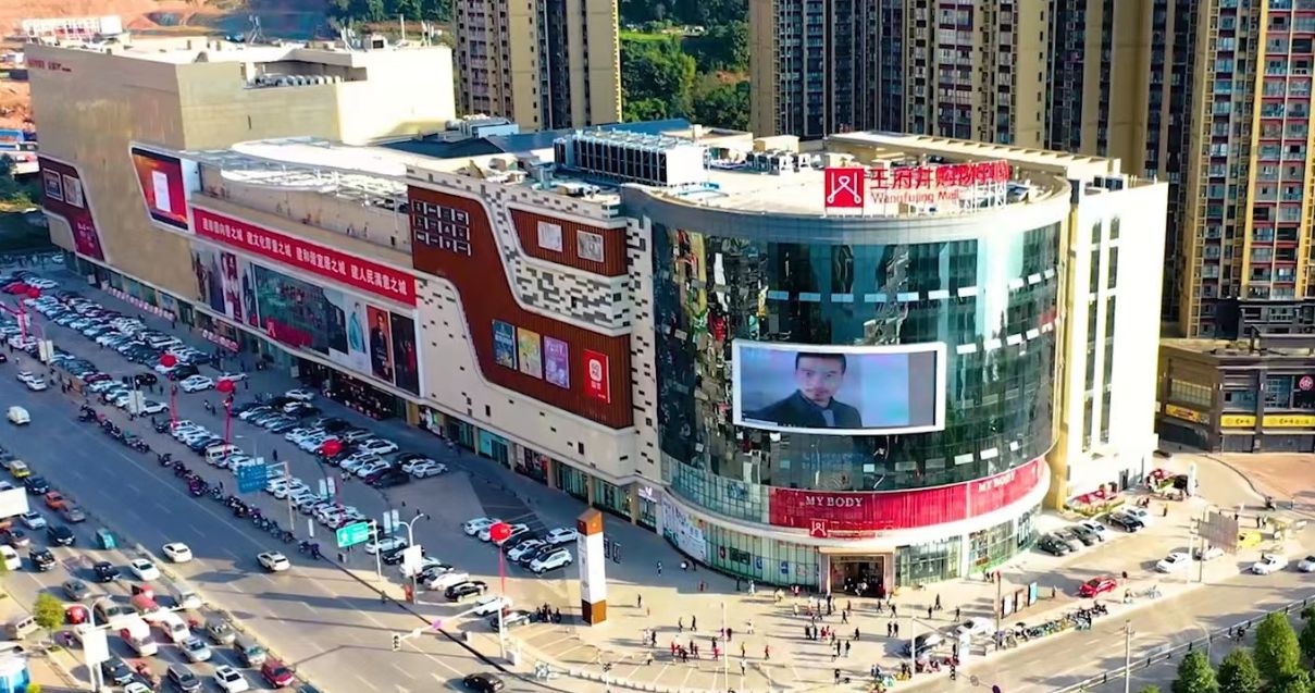 巴中腾博会官网购物中心