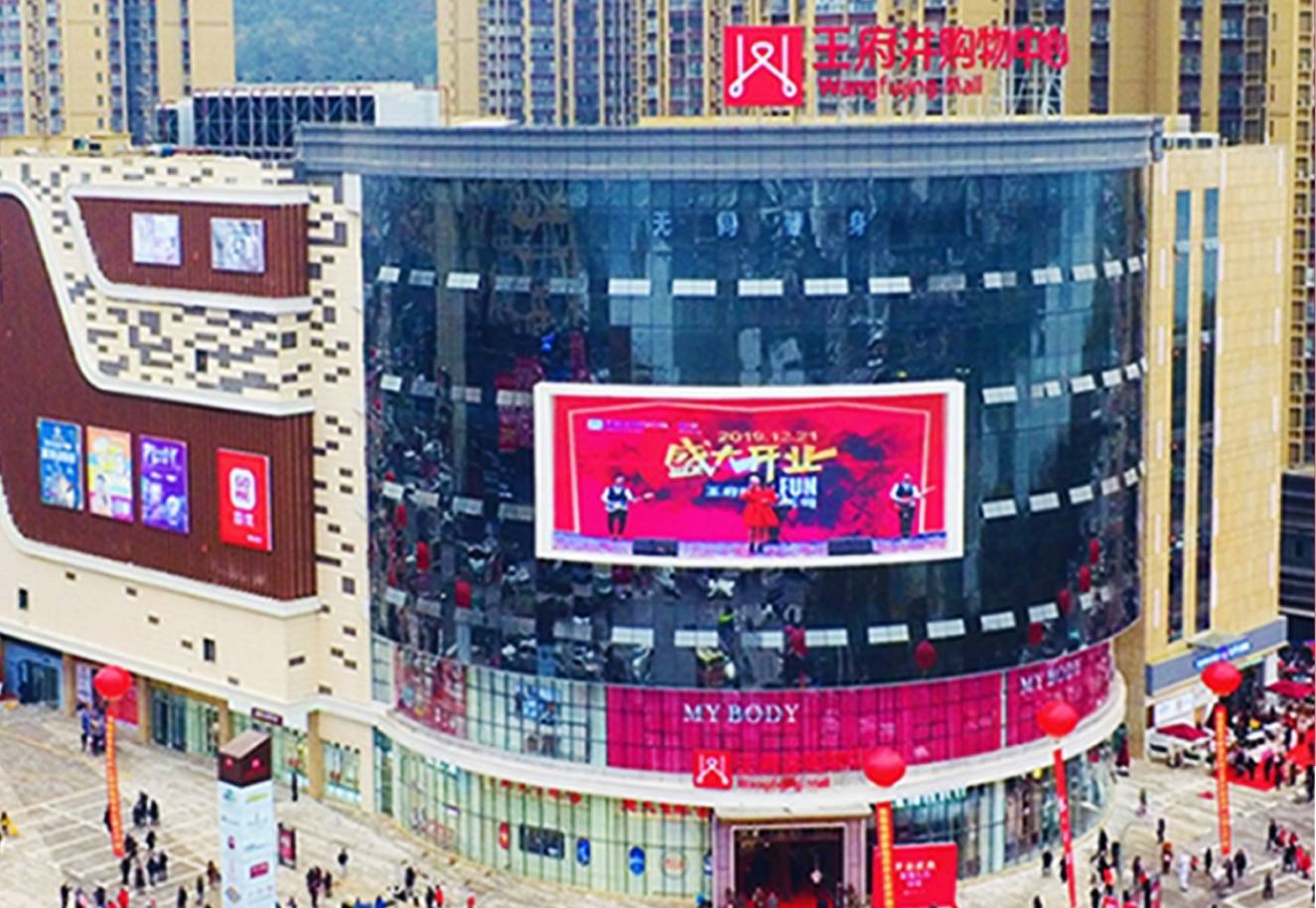 巴中腾博会官网购物中心