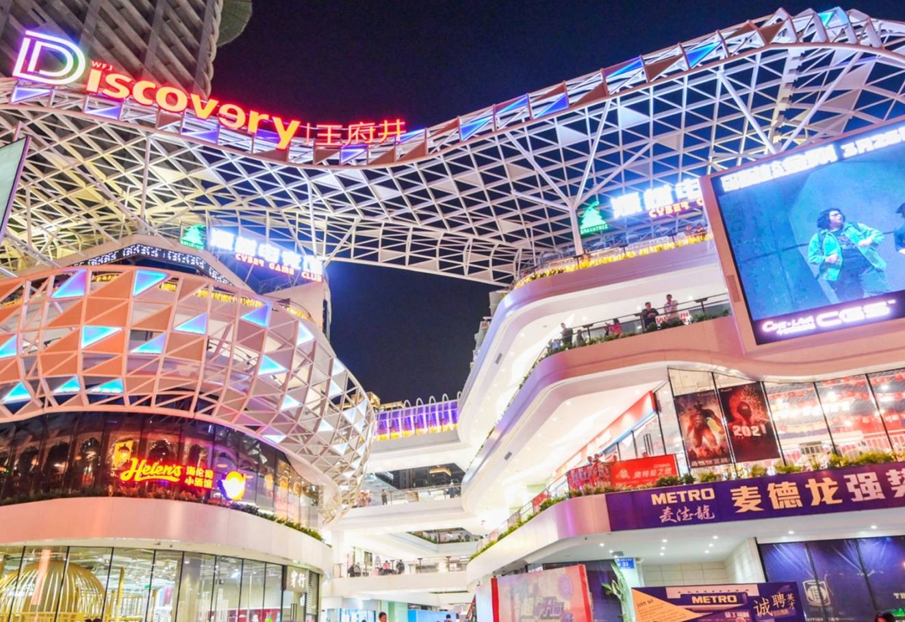 成都腾博会官网Discovery