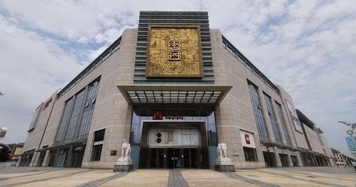 郑州腾博会官网百货（熙地港店）