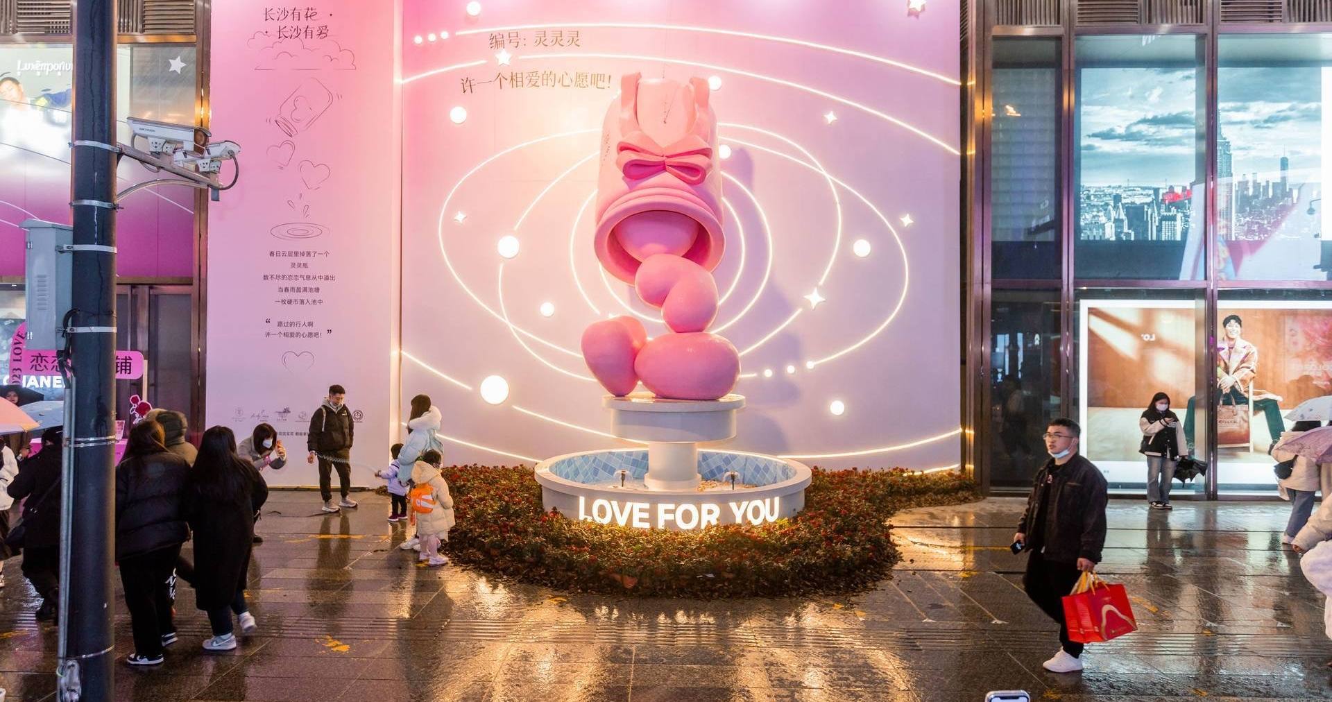 长沙腾博会官网百货