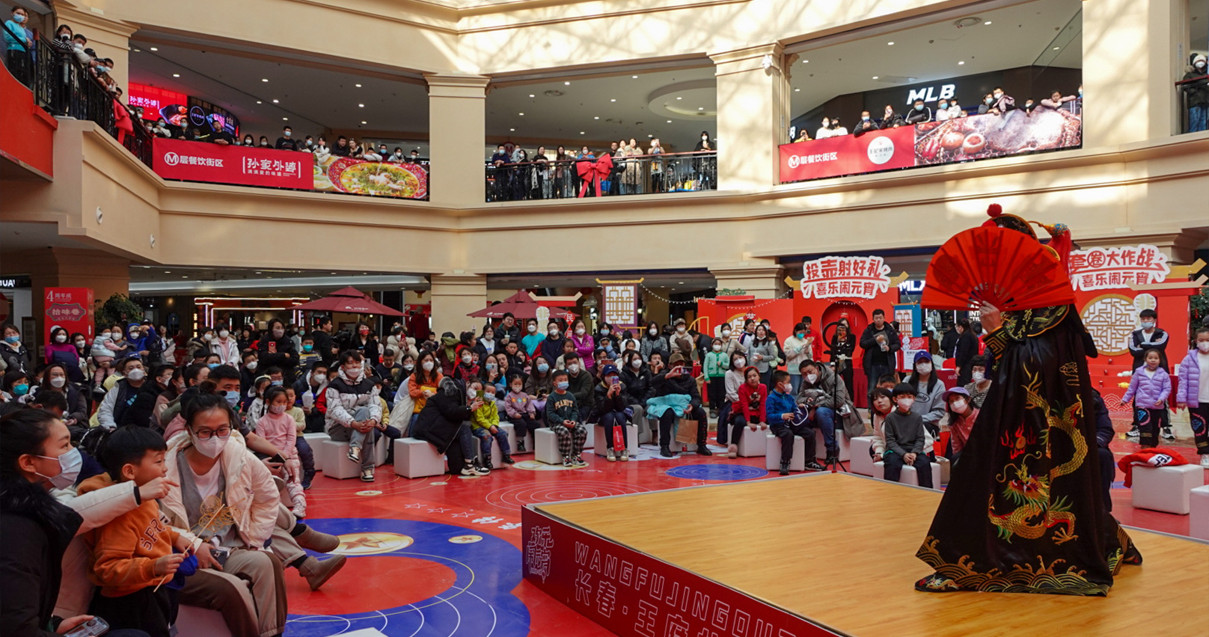 腾博会官网奥莱·净月小镇