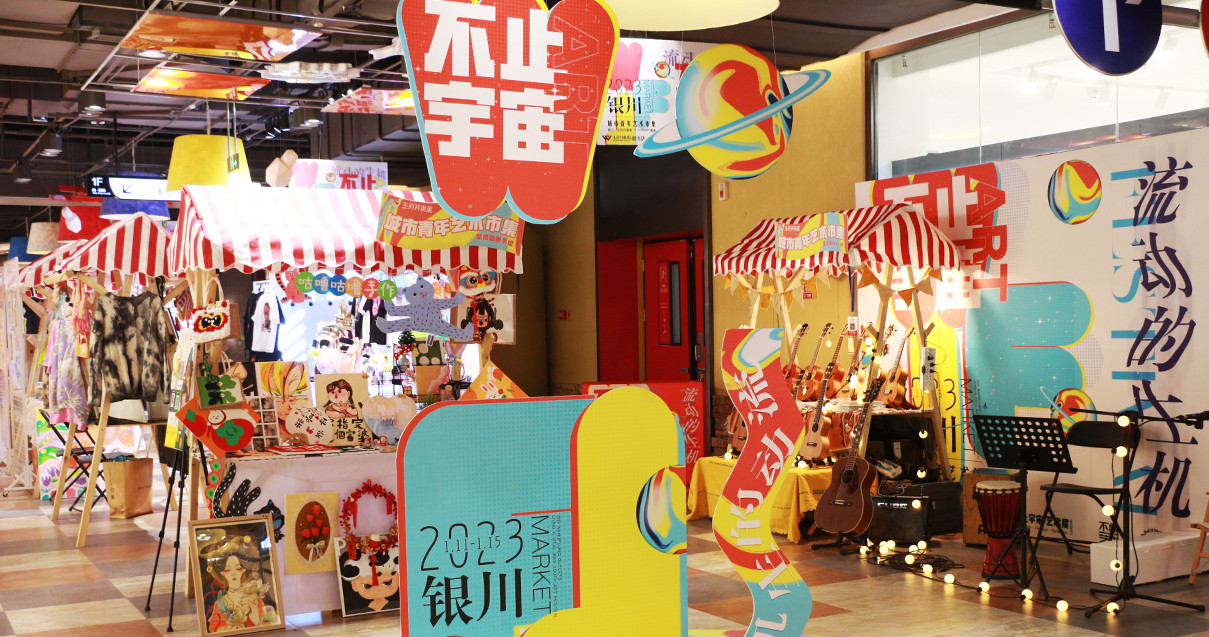 银川腾博会官网奥莱