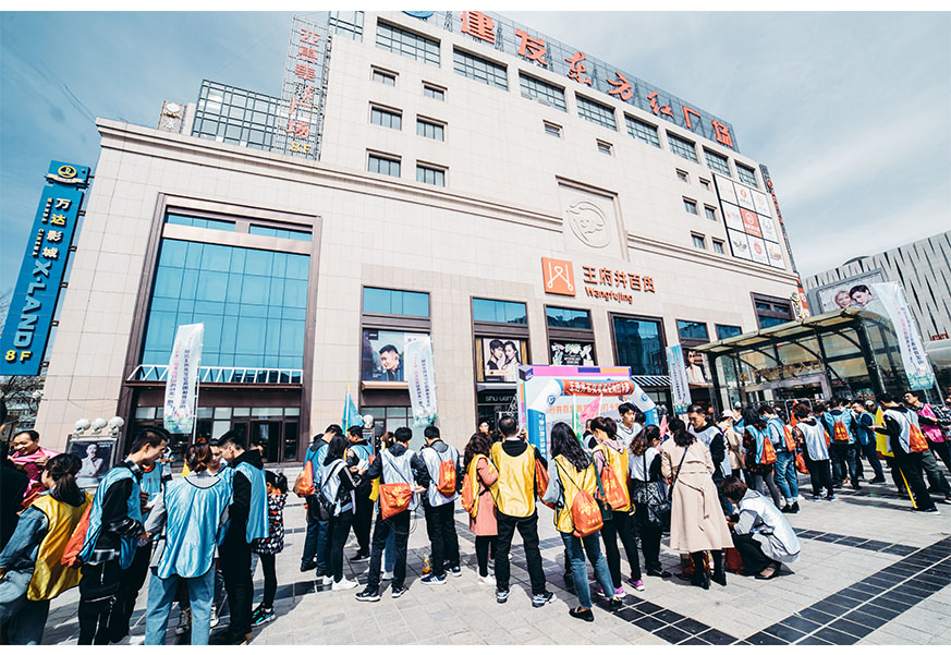 银川腾博会官网百货