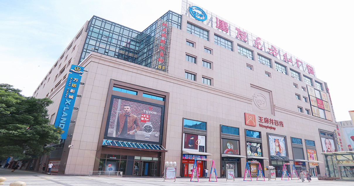 银川腾博会官网百货