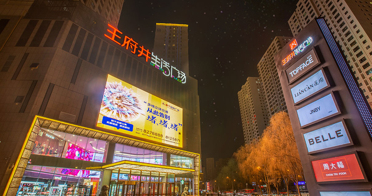 西宁腾博会官网生涯广场