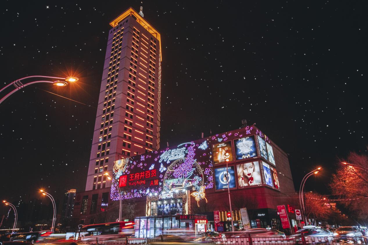 西宁腾博会官网百货西门店