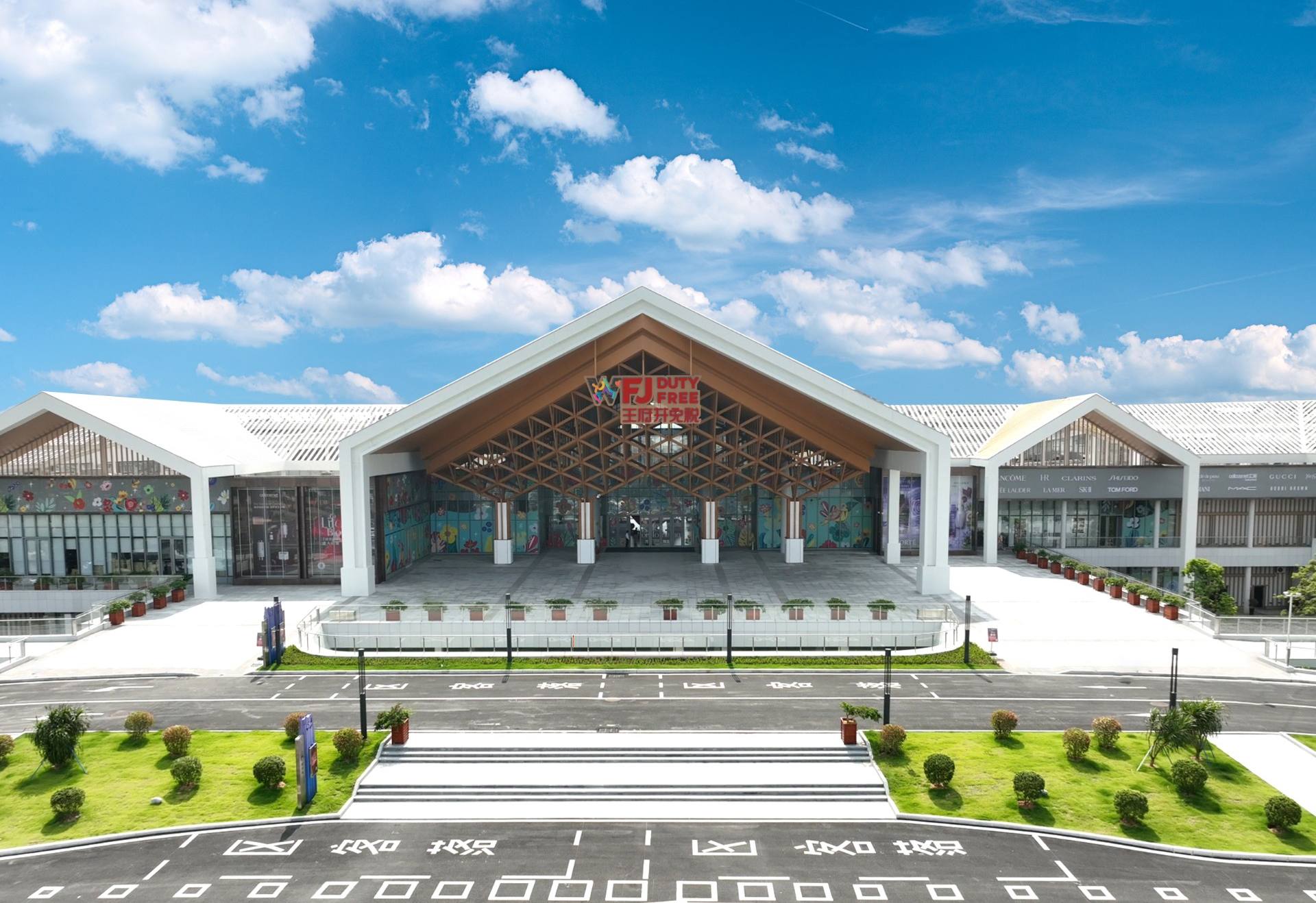 万宁腾博会官网国际免税港