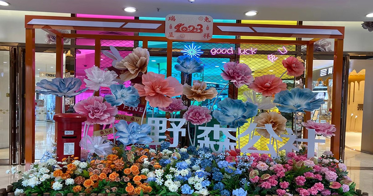 鄂尔多斯腾博会官网百货