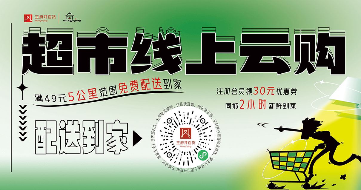 鄂尔多斯腾博会官网百货