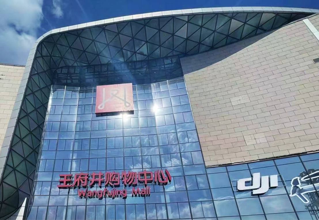 哈尔滨腾博会官网购物中心