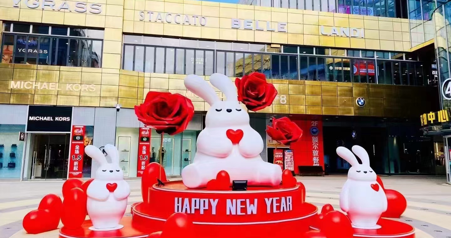 腾博会官网奥莱·如意小镇