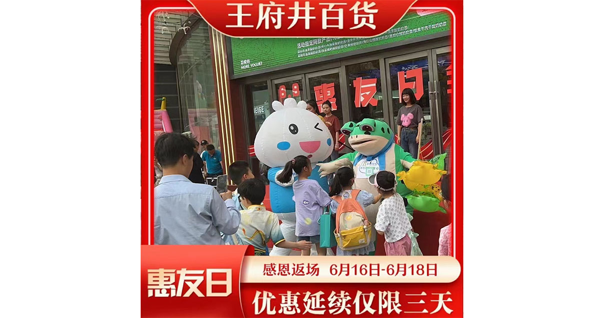 兰州腾博会官网百货