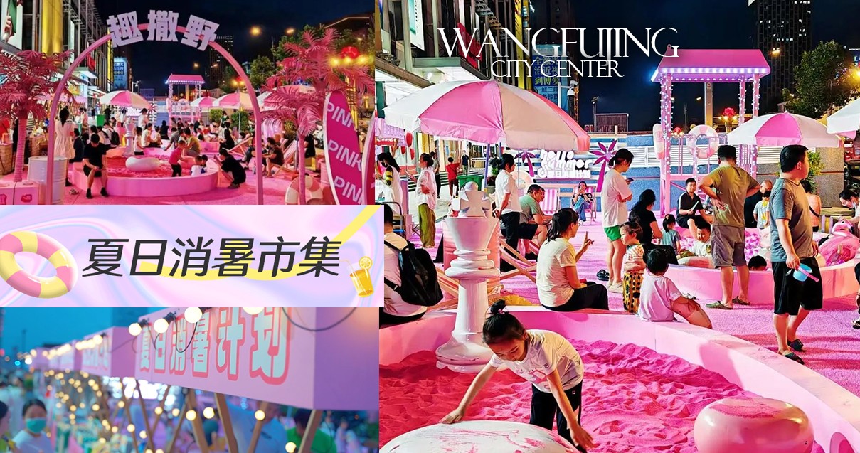 洛阳腾博会官网百货