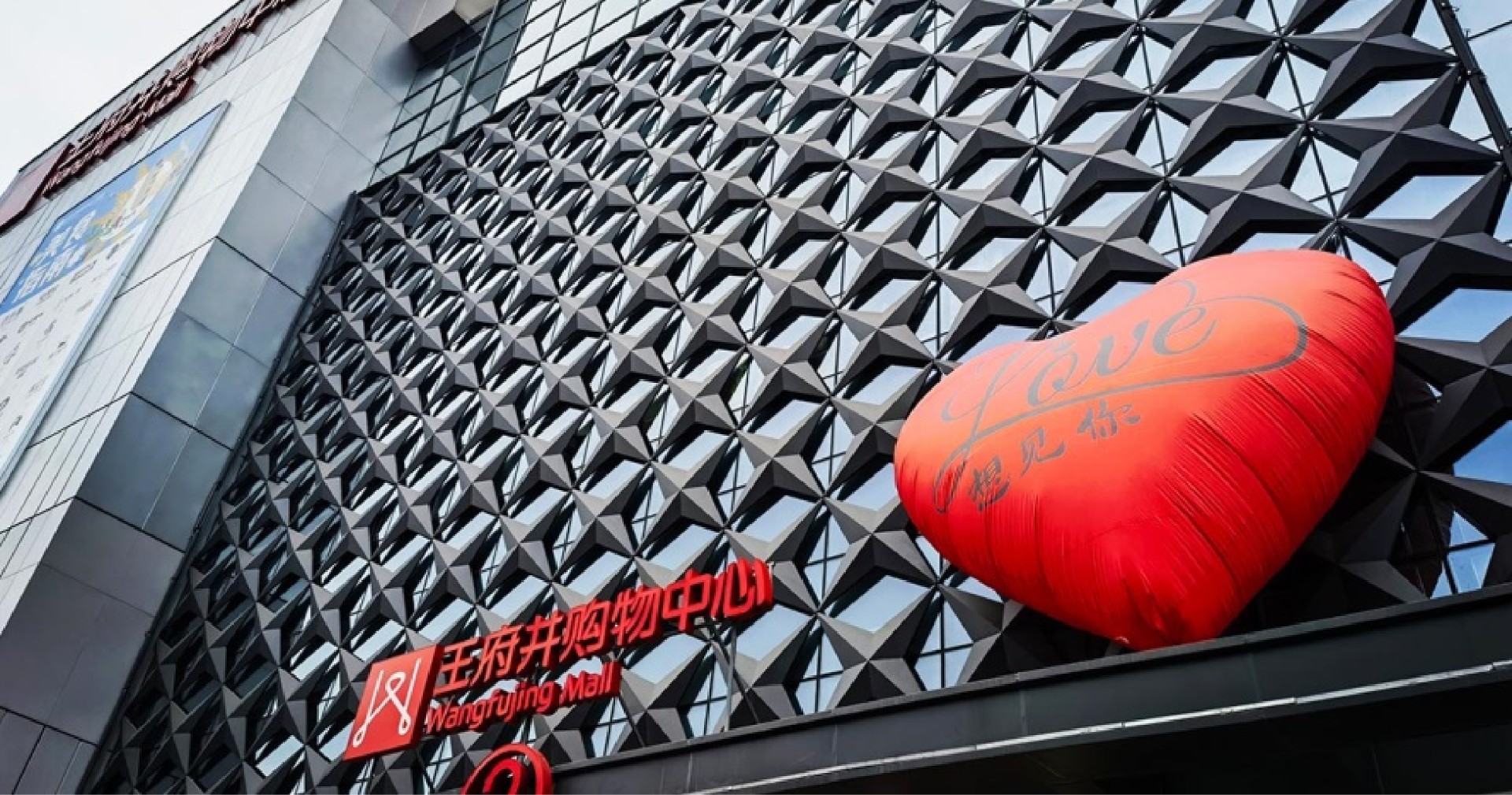 绵阳腾博会官网购物中心