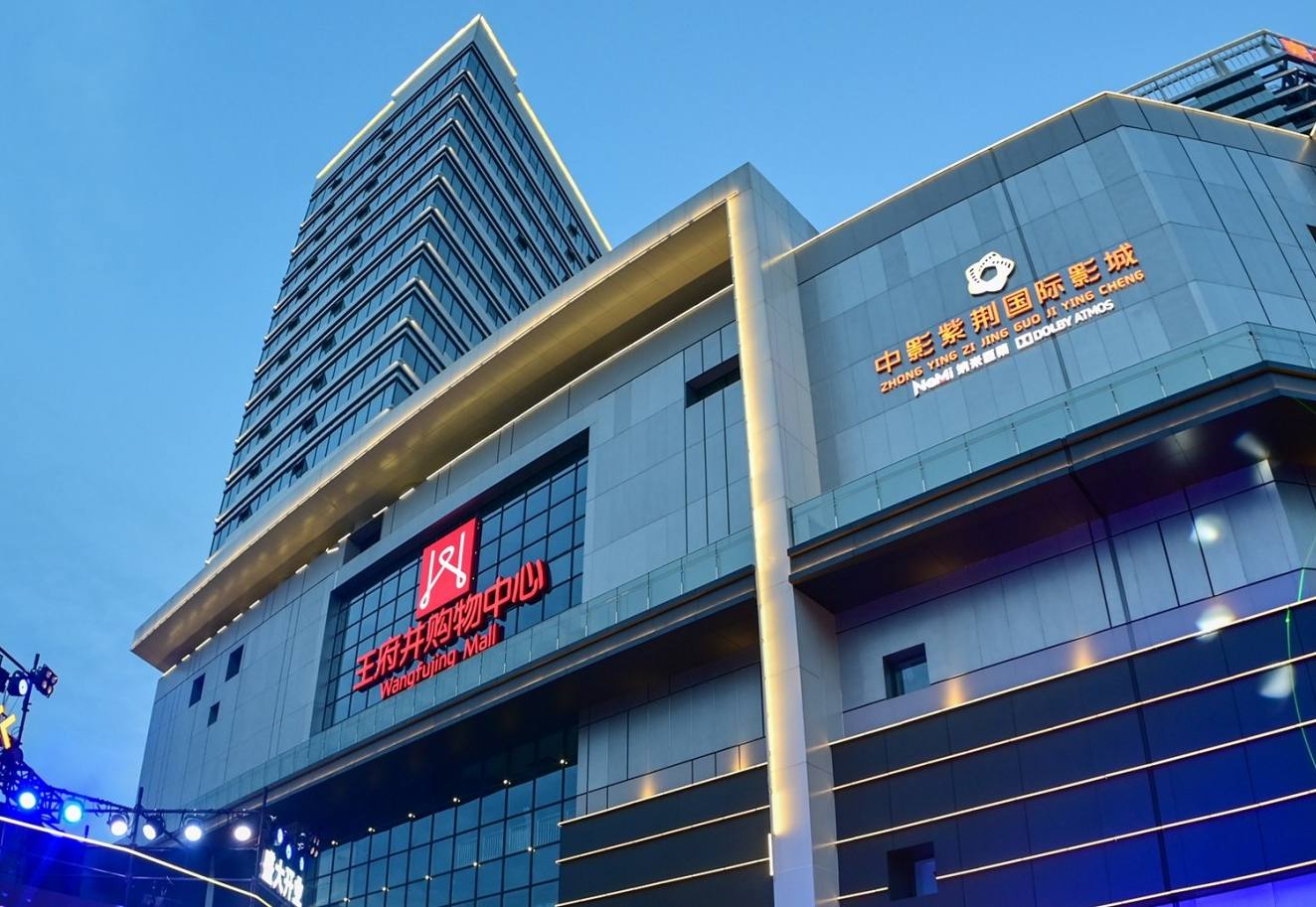 绵阳腾博会官网购物中心