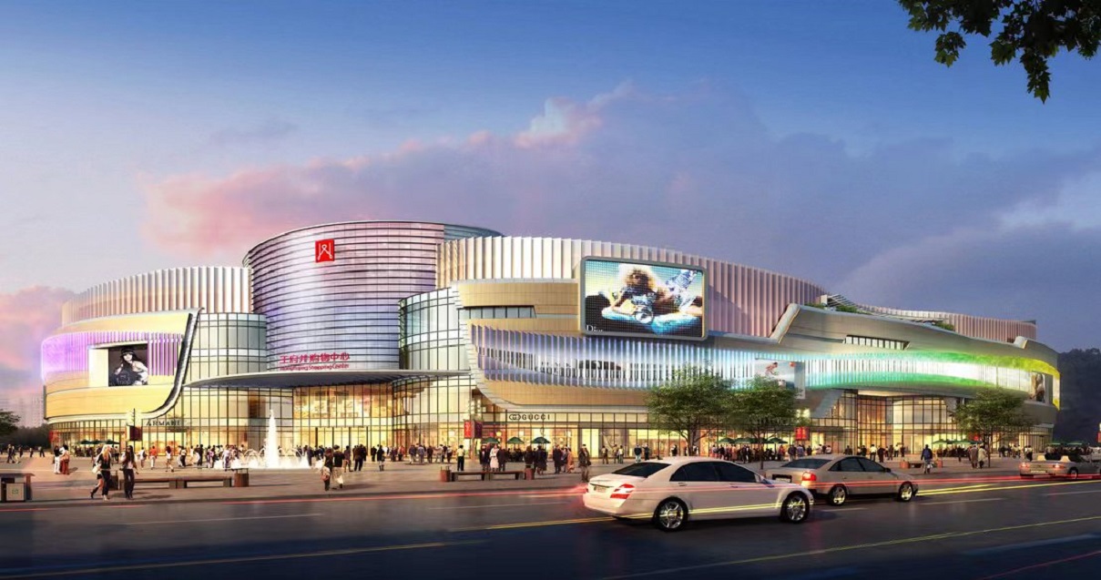 南充腾博会官网购物中心