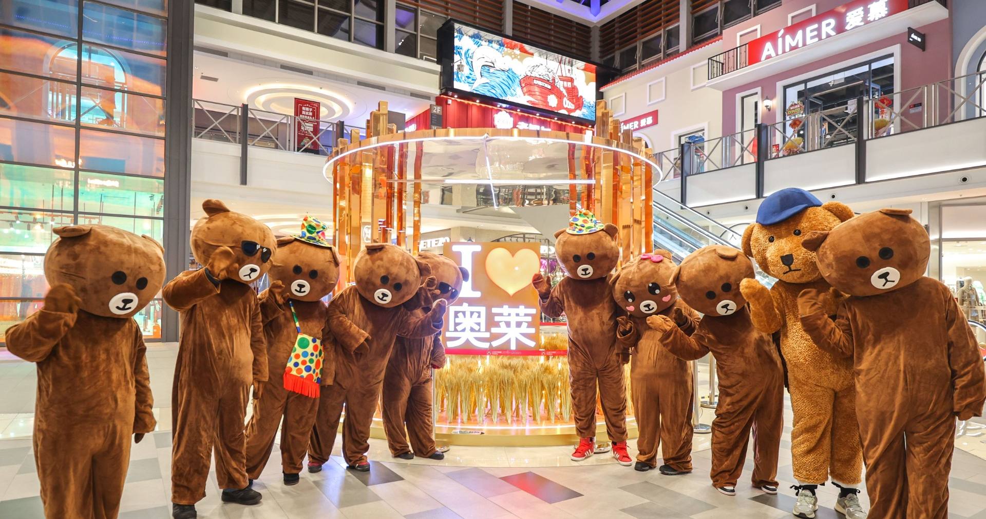 腾博会官网奥莱·棋盘山小镇