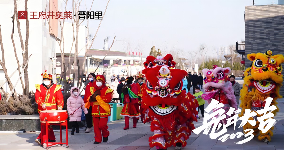 腾博会官网奥莱·晋阳里