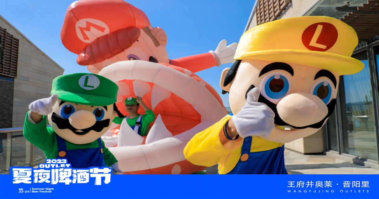 腾博会官网奥莱·晋阳里