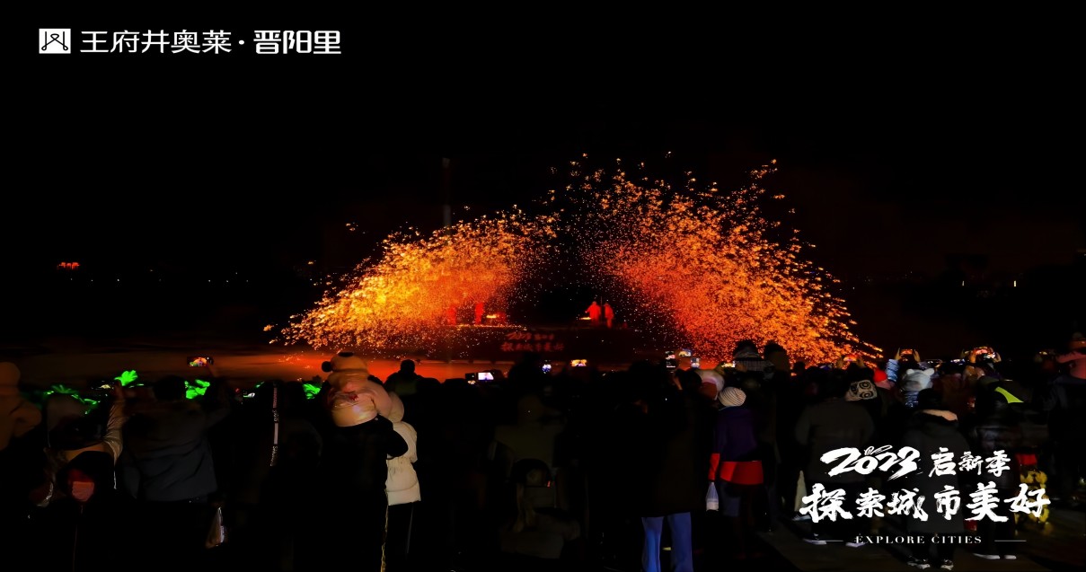 腾博会官网奥莱·晋阳里