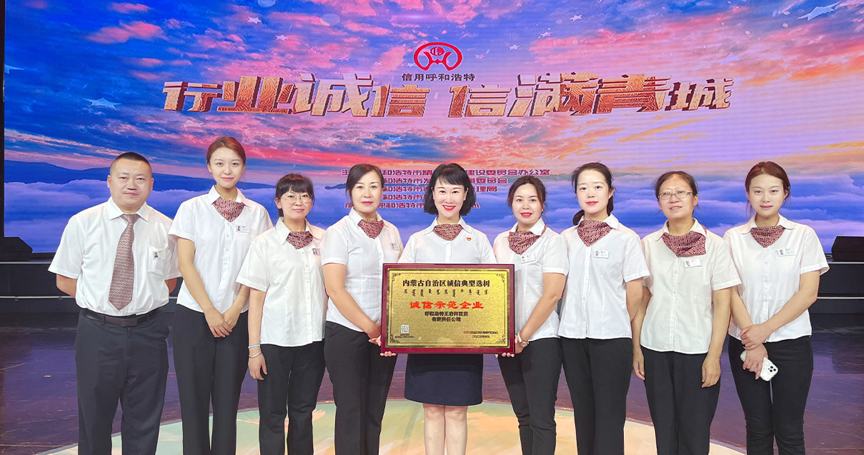 腾博会官网奥莱·中山路店