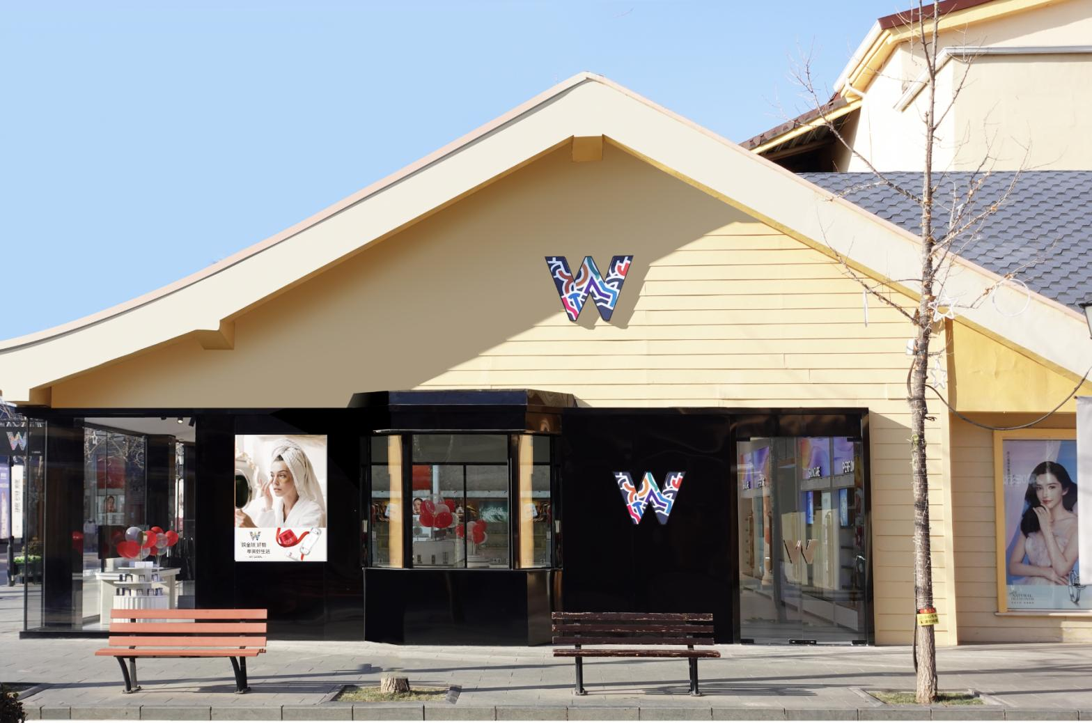 腾博会官网全球购跨境体验店北京赛特奥莱店