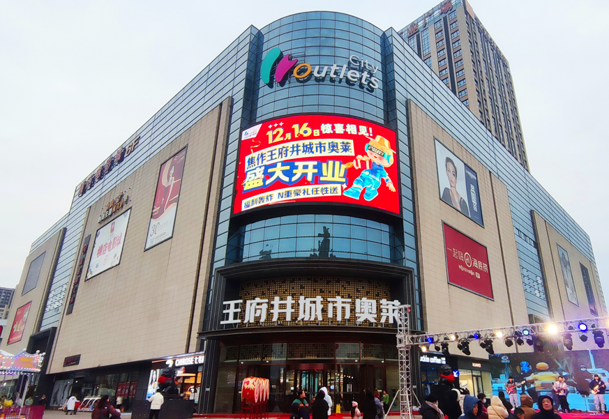 焦作腾博会官网百货