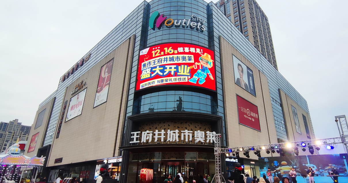 焦作腾博会官网百货