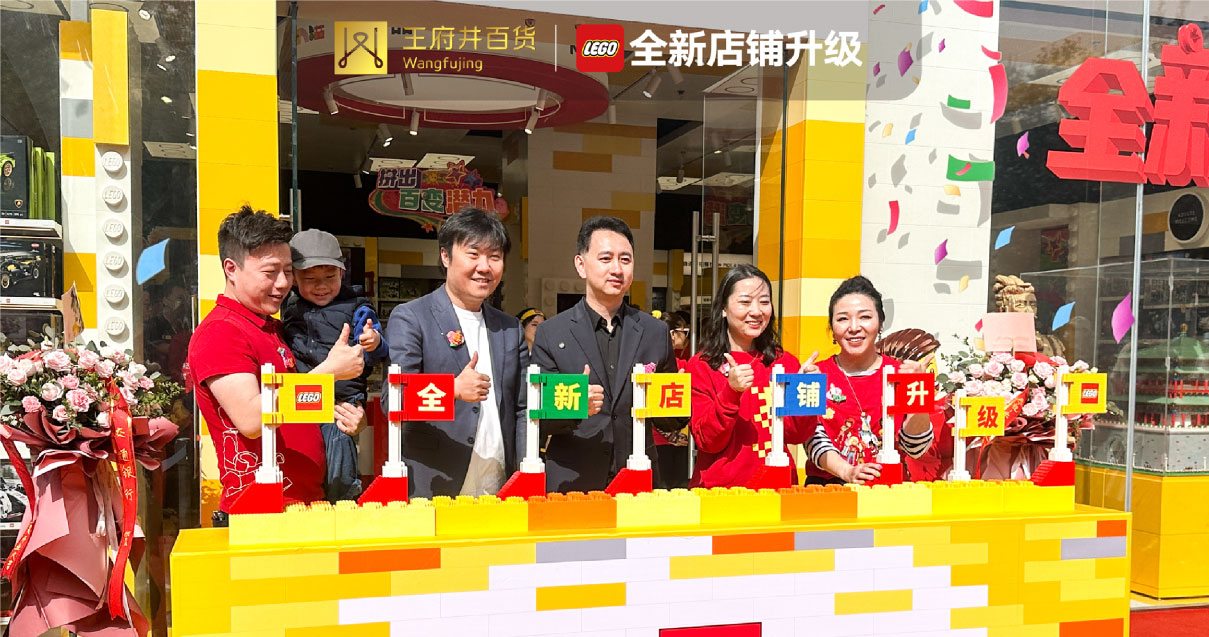 西安腾博会官网百货永宁门店