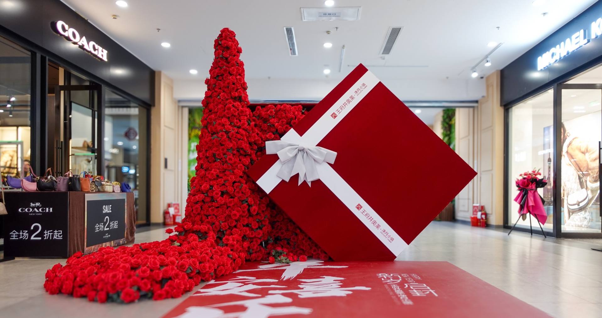 腾博会官网奥莱·净月小镇