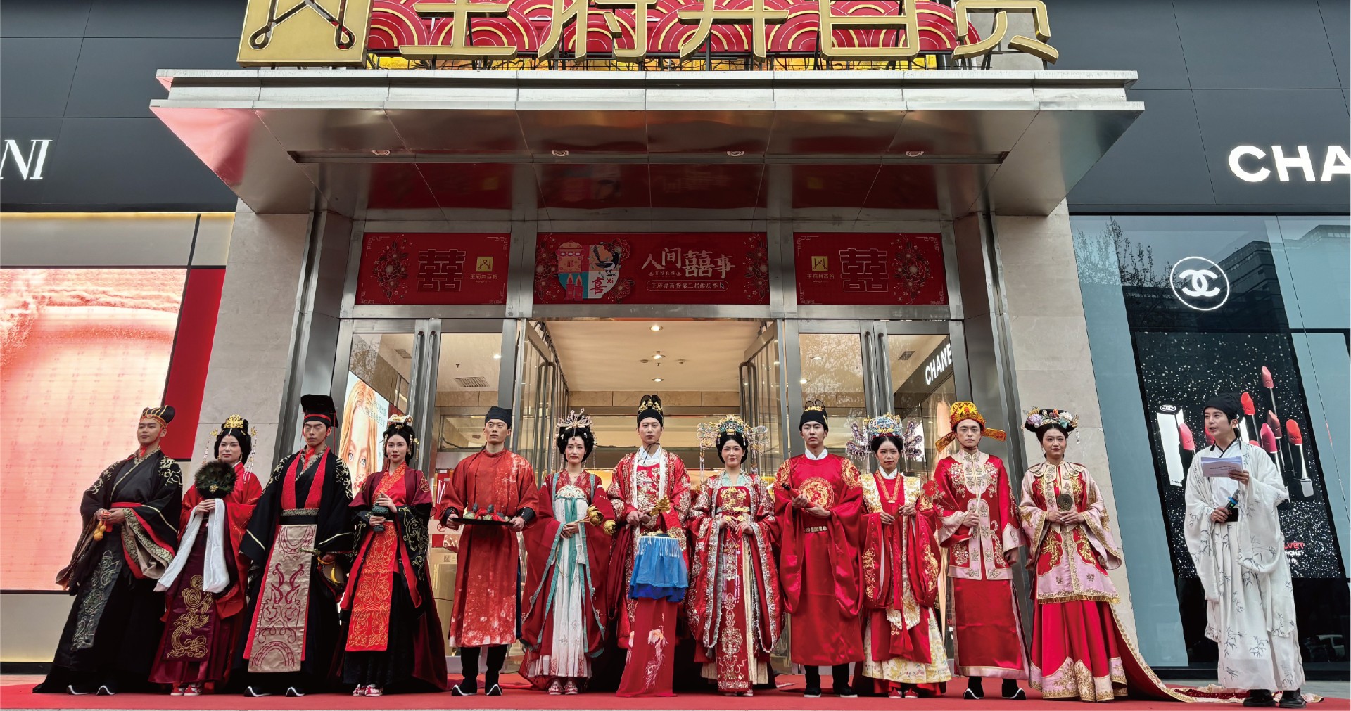 西安腾博会官网百货永宁门店