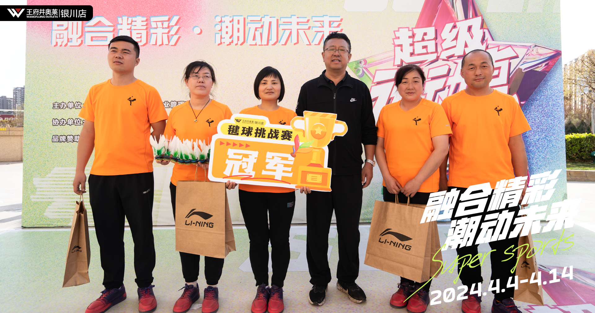 银川腾博会官网奥莱