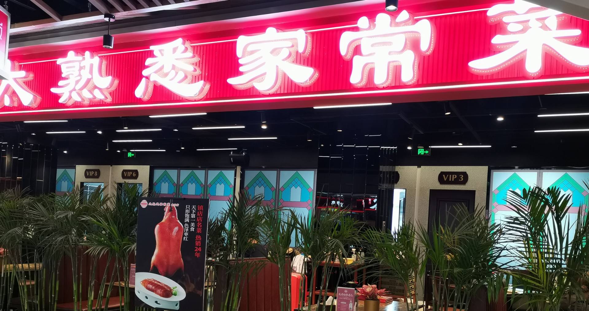 北京贵友大厦通州店