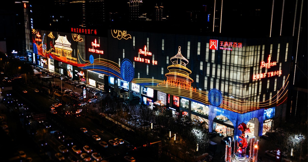 太原腾博会官网百货