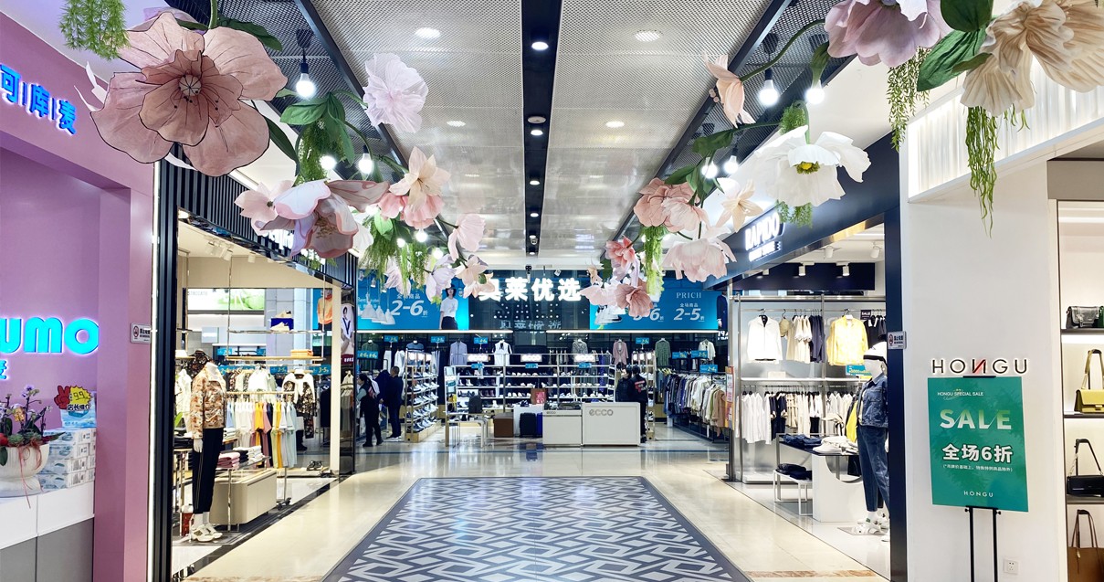 太原腾博会官网都会奥莱