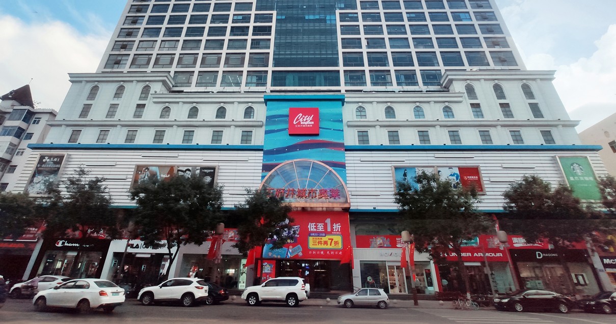 太原腾博会官网都会奥莱