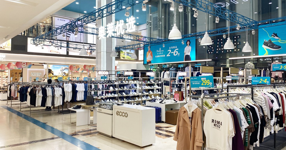 太原腾博会官网都会奥莱