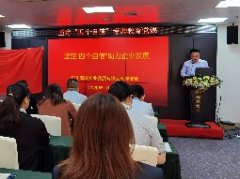 �ᶨ���ĸ��Ը�����������ҵ��չ���⵳��