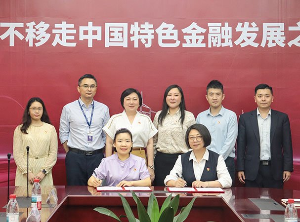 ���ŵ�֧�������к���֧�з�չ���󵳽��������Я�ֺ�����ƪ