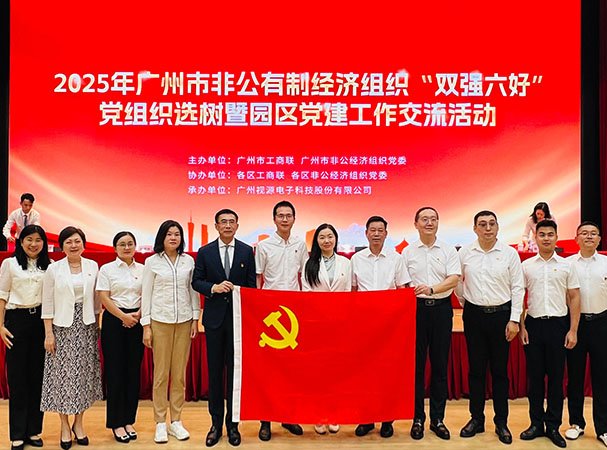 ���ŵ�֧���ٻ��зǹ����쾭����֯��˫ǿ���á���˵���֯�ƺ�